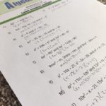 What I Have Learned About Mathematics